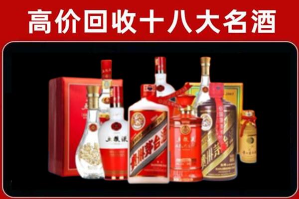 南芬回收老酒